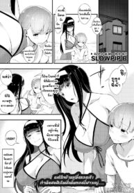 สำหรับพี่เป็นเรื่องปรกติ | [Solopipb] Futsuu No Kankei -Normal Relationship-