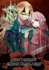 สิงร่างอัศวินสาว มาตีฉิ่งกับเจ้าหญิง [Hikikomorisuto] Goblin Hyoui ~Nottorareta Onna Kishi~ | Goblin Possession ~Hijacked Female Knight~