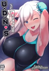 สิ่งที่ชอบมากกว่า | (C97) [Cow Lipid (Fuurai)] U-D-N-S (Fate/Grand Order)