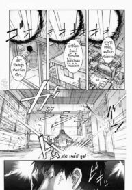 สิ่งที่ตกลงมาจากฟ้า [Kon-Kit] Unconfirmed Falling Object