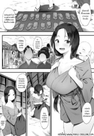 สิ่งที่ต้องจำใจทำ [Nigiri Usagi] Nusumi no Taika | The price of Stealing
