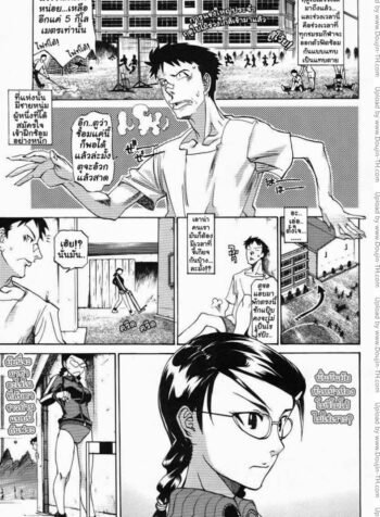 สิ่งที่เหนือยิ่งกว่าการวิ่งข้ามรั้ว [Tenzaki Kanna] Hurdle Koete (Paizuri Hime)