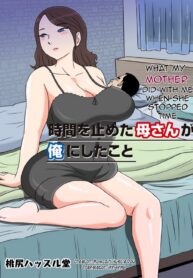 สิ่งที่แม่ทำกับฉัน เมื่อหยุดเวลา | [Momoziri Hustle Dou] Zikan wo Tometa Kaa-san ga Ore ni Shita Koto | What my mother did with me when she stops time