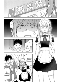 สีที่เเตกต่าง [Kumano Tooru] Another Color