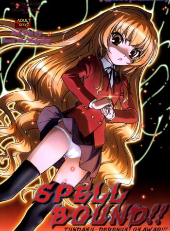 สื่อสารด้วยตัวอักษร SPELLBOUND!! (3)