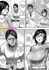 สุกิโมโตะที่รัก กับหมวดหนุ่มจอมซื่อ | [Nishida] ※Nyotaika KoiSugi ♀ Eromanga (Golden Kamuy)