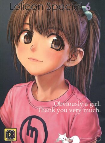 สุขแบบเสียว เดี๋ยวไม่หยุด (C76) [Mieow (Rustle)] Lolicon Special 6