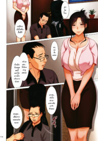 สุดที่รัก ลับที่สุด | [Emori Uki] Himitsu Asobi – Boshi Soukan no Password | Playing With Secrets – Mom and Son Incest Password (Bibo Soukan) (2)