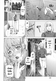 สุดที่ใจจะปราถนา [Tokie Hirohito]
