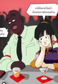 สุดยอดคุณเเม่ | [Botbot] Dragon Ball Yamete: Best Mom