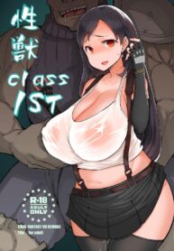 สุดยอดทหารรับจ้างคลาวด์ [Furansowa (EBA)] Seijuu class 1st (Final Fantasy VII) (2)