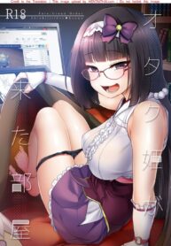 สุดยอดอาจารย์โอ กิ [Shin Hijiridou Honpo (Hijiri Tsukasa)] Otaku Hime ga Kita Heya. (Fate/Grand Order)