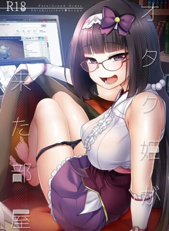 สุดยอดอาจารย์โอกิ [Shin Hijiridou Honpo (Hijiri Tsukasa)] Otaku Hime ga Kita Heya (4)