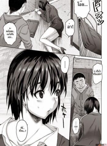 สูญเสียความจำ [Zero no Mono] Save Point