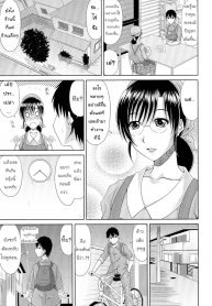 สูตรลับเบเกอรี่ [Kai Hiroyuki] WORK & SEX ♥ – Milk Bakery