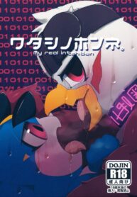 สู้ดีเดือด ให้จดจำเป็นตำนาน | (Shinshun Kemoket 4) [Toiro no Iro (Jyunintoiro)] Watashi no Honne. – My real intention (Digimon)