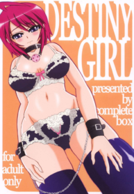 สู้เขาลูน่า | [Complete Box (Ayakawa Hisashi) DESTINY GIRL (Gundam SEED DESTINY) (2)