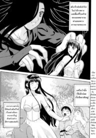 สโนว์ไวท์กับผัวเด็กทั้งเจ็ด | [Fujiyoshi] Otona no Ehon | An Adult Story Book (Mousou Gekijou)