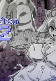 สไลม์ LV.99 [Akazawa RED] Oishii Gohan no Aru Machi | Delicious Lakeside Town (Girls forM Vol. 7)