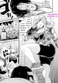 สไลม์ยึดร่าง | [DATE] Personality Insertion-Excretion