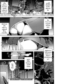 ส่งรักฤดูเสียว เทศกาลคริสมาสอีฟ | [Ojo] Delivery Love (Naka de Yoka Yo)