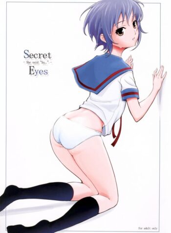 ส่งสายตาบอกว่า… [Kima-Gray] Secret Eyes – She Said ”So…” (2)