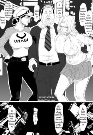ส่งเงินให้หมด เอาสดให้พอ | [Iwao] Unagiya & Rangiku no Enkou | Unagiya & Rangiku’s Compensated Dating (Bleach)