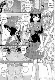 หญิงก็ได้ ชายยิ่งดี [Wamusato Haru] Onna no ko Otoko no ko Girl Boy