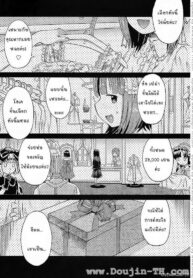 หญิงก็ได้ ชายยิ่งดี [Wamusato Haru] Onna no ko Otoko no ko | Girl Boy (2)