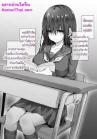 หญิงสาวน่ารักผู้เงียบขรึม | [Hitoi] Ki ni Natteru Jimi Kawaii Onnanoko
