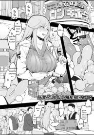 หญิงสาวผู้ไม่มีวันยอมแพ้ | [Poriuretan] Ochitenai Tsumori no Ko | A Woman Who Insisted She Wouldn’t Give In