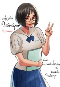 หญิงสาวในห้องสมุด [Saka169] (2)