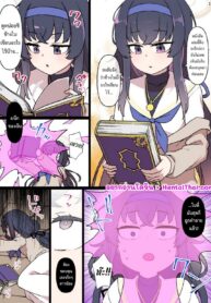 หนังสือต้องห้าม | [Kusayarou] Blue Archive MC Hyoui Manga Mari & Hina-hen | Blue Archive Mind Control and Possession Compilation (Blue Archive)