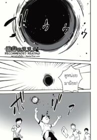 หนังสือสอนเซ็กส์ | [Hanainu] Recommended Reading (2)