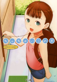 หนังสือเล่มน้อย | ちっちゃいこの本 (2)