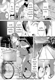หนีออกบ้านมาเจอของดี | [Miso Oden] Kega shita tsubame o mitsuketara (COMIC Anthurium 2023-03)