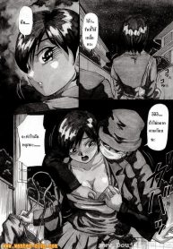 หนีเสือปะจรเข้ [Yukimino Yukio] Our Secret (2)