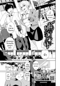 หนีไม่ได้หรือไม่อยากหนี [Totoyama Keiji] Bitter Regret (2)