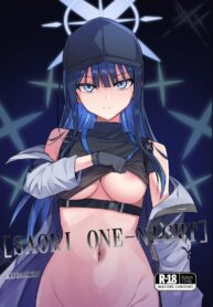 หนึ่งคืนกับซาโอริ[Kubokenya-san (Kuboken)] SAORI ONE-NIGHT (Blue Archive) (2)
