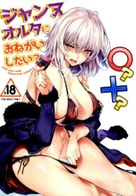 หนึ่งวันกับจีน | (C92) [Kansai Gyogyou Kyoudou Kumiai (Marushin)] Jeanne Alter ni Onegai Shitai? | Did you ask Jeanne alter? (Fate/Grand Order)