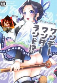 หนึ่งวันในความฝัน | [ACIDSEA (Asuma Omi)] One Day Wonderland!? (Kimetsu no Yaiba)