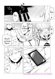 หนุ่มพลังม้า 11 – พิกซี่บ็อบ | [Oekaki Kaki] Teisou Gyakuten Butsu Pixie-Bob no Baai | Inverted Morality Hero Academia ~ Pixie Bob’s Case ~ (Boku no Hero Academia)