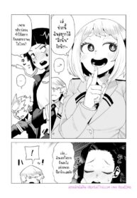 หนุ่มพลังม้า 14 – รุมกินโต๊ะวันวาเลนไทน์ | [Oekaki Kaki] Teisou Gyakuten Mono Valentine no Baai | Inverted Morality Academia ~Valentine’s Case~ (Boku no Hero Academia)