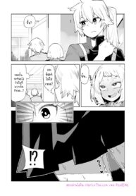 หนุ่มพลังม้า 15 – เคนโด อิสึกะ | [Oekaki Kaki] Teisou Gyakuten Mono Kendo Itsuka no Baai | Inverted Morality Hero Academia ~ Kendo Itsuka’s Case ~ (Boku no Hero Academia)
