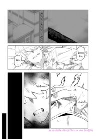 หนุ่มพลังม้า 16 – เป็นเด็กก็ใส่สุด | [Oekaki Kaki] Teisou Gyakuten Mono Midnight no Baai | Inverted Morality Academia ~Midnight’s Case~ (Boku no Hero Academia)
