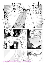 หนุ่มพลังม้า 18 – คิโนโกะ โคโมริ | [Oekaki Kaki] Teisou Gyakuten Mono Kinoko Komori no Baai | Inverted Morality Hero Academia – Kinoko Komori’s Case (Boku no Hero Academia)