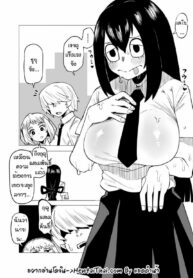 หนุ่มพลังม้า 2 – ซูยุจัง | [Oekaki Kaki] Teisou Gyakuten Butsu ~Tsuyu no Baai~ | Inverted Morality Academia ~Tsuyus’s Case~ (Boku no Hero Academia)