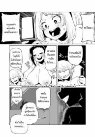 หนุ่มพลังม้า 3 – ฮางาคุเระจัง | [Oekaki Kaki] Teisou Gyakuten Butsu ~Hagakure no Baai~ | Inverted Morality Academia ~Hagakure’s Case~ (Boku no Hero Academia)