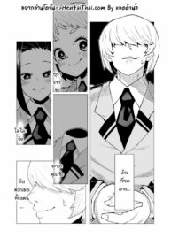 หนุ่มพลังม้า 5 – อาจารย์มิดไนท์ | [Oekaki Kaki] Teisou Gyakuten Butsu ~Midnight no Baai~ | Inverted Morality Academia ~Midnight’s Case~ (Boku no Hero Academia)