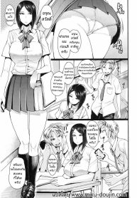 หนุ่มมืดมนกับสาวมืดมน [Unou] Kamen Kanojo (Shikiyoku Agitation)